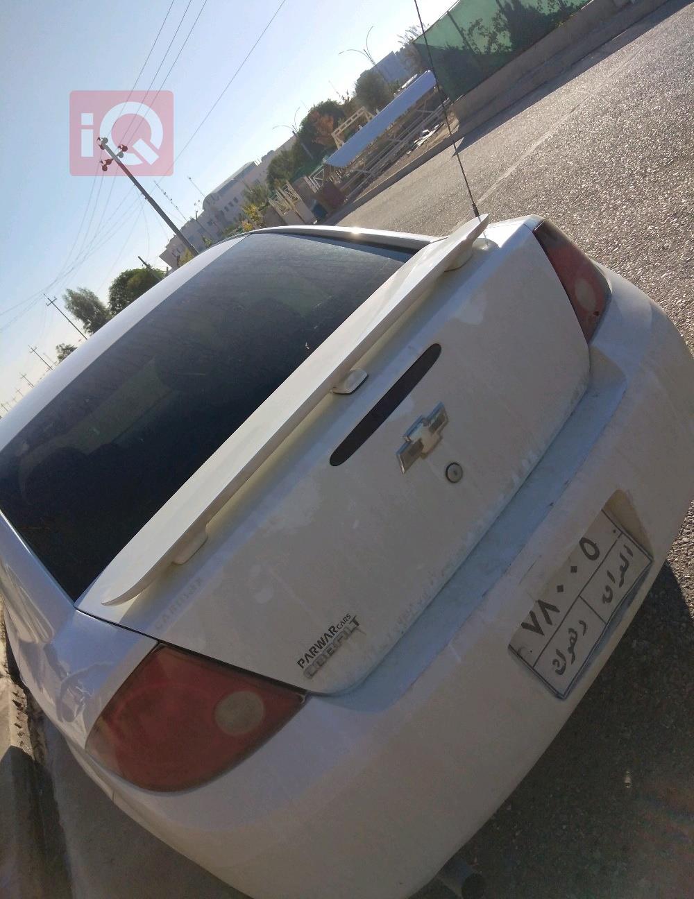 شێڤرۆلێت کۆباڵت